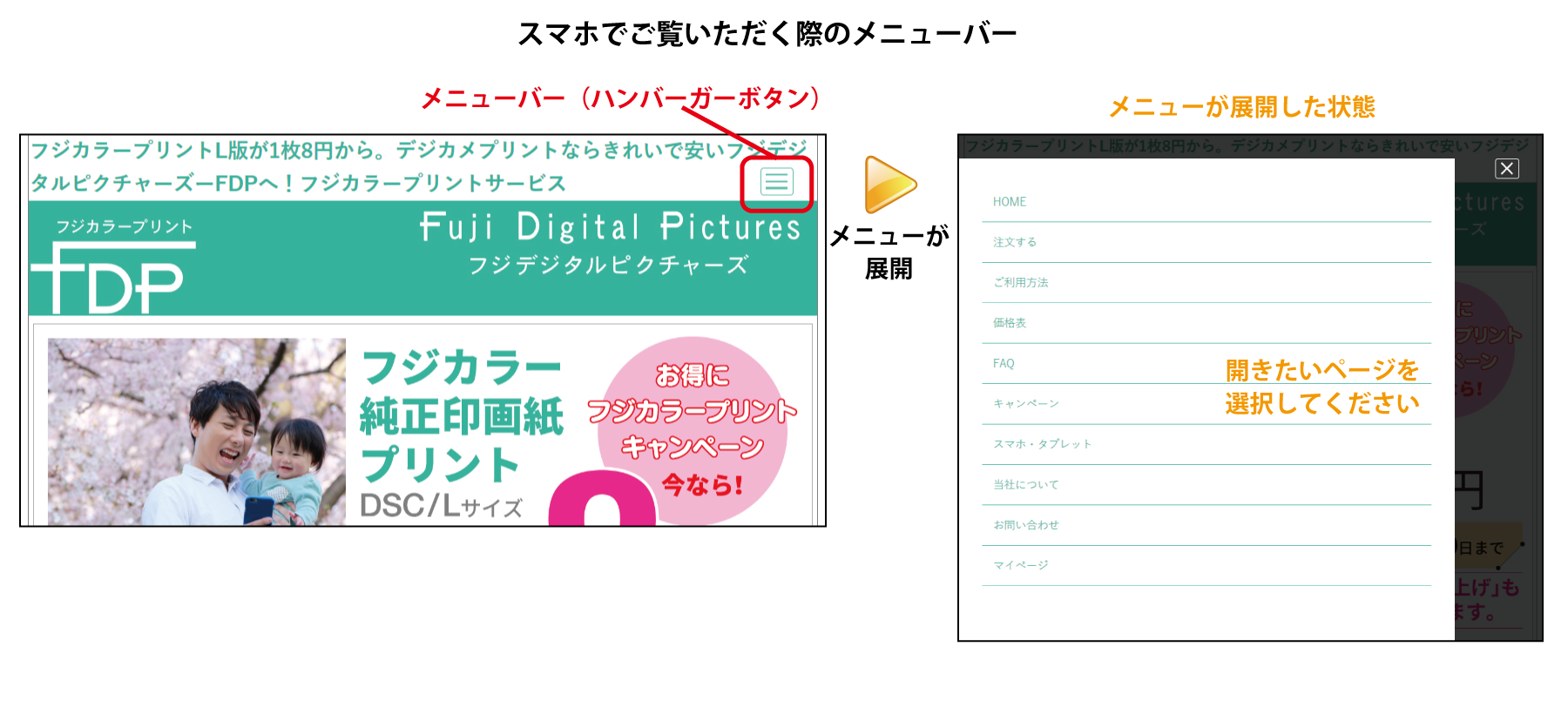 プリント200枚以上ご注文でゆうメール便送料無料